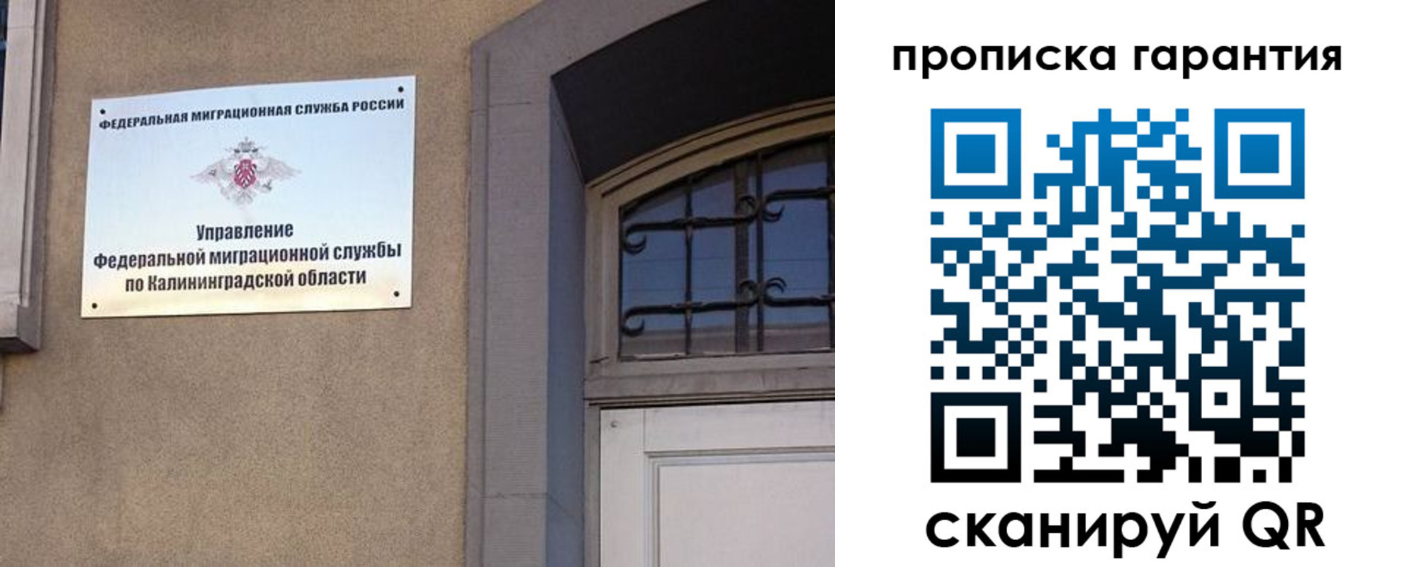 прописка иностранных граждан в Котельниково