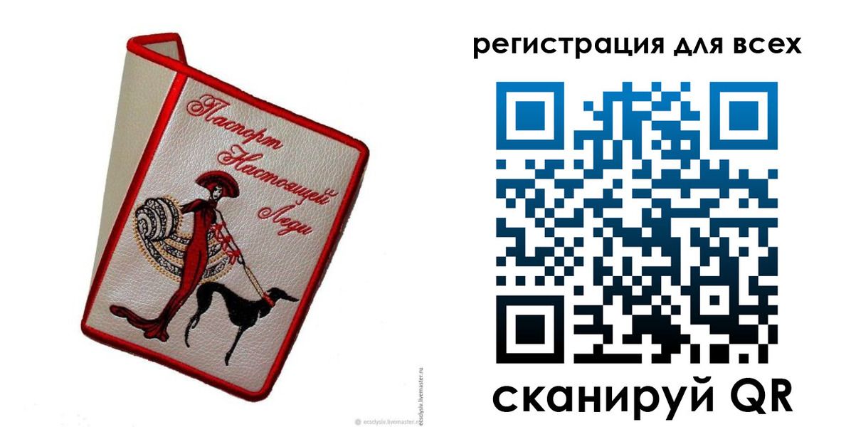 временная регистрация собственник в Котельниково