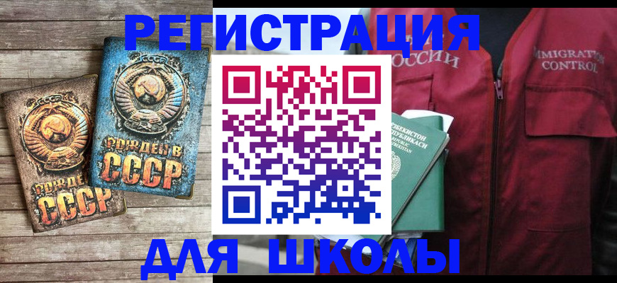 форма 3 в Котельниково